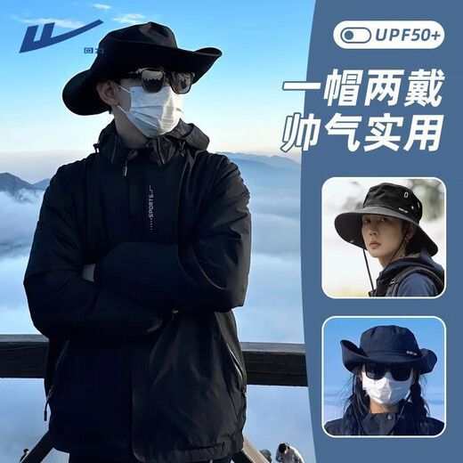 Pull back hat men's sun hat summer large brim outdoor cycling fisherman hat fishing sun hat women's mountaineering sun hat black