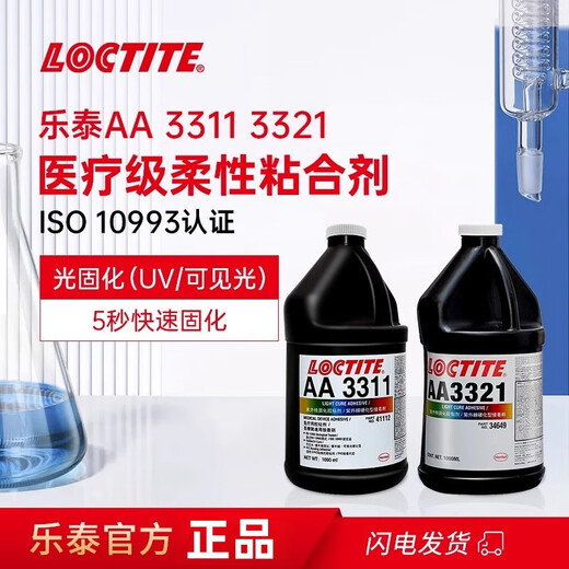 LOCTITE AA352 3103/3106/3321/3623 ACRYLIC UV GLUE UV Light 349 366 3311 3523 Loctite349 Transparente 1L