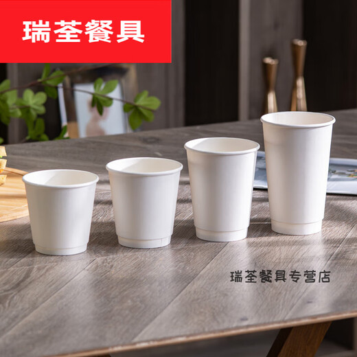 Muranol disposable coffee cup disposable white paper cup hot drink packaged milk tea cup household commercial thickening with lid 12oz double layer white cup + black lid + sticker 10 sets