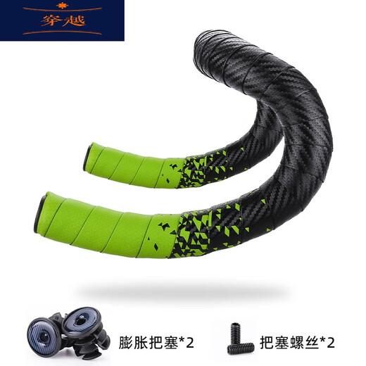 Bicycle handlebar bent handlebar strap YUUISD road handlebar strap dead fly strap gradient color comfortable and breathable handlebar black green gradient color handlebar tape