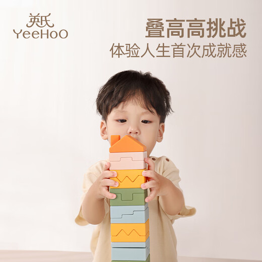 YEEHOO baby soft glue building blocks 0-1 year old stacked early education desktop baby toys that can be bitten by children's birthday gifts