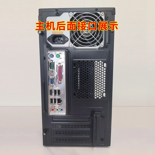 Benyu Lenovo xp win7 system desktop computer Lenovo T4900d computer host office engraving win7 64-bit windows7 10 xp serial port PCI card slot package two (i5 3470 8G XP win7) Lenovo single host
