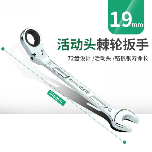 XMSJ Movable Head Ratchet Wech, schneller zweizweckiger Schraubenschlüssel Open-End-Pflaumenblütenschlüssel Arbeitsparend Doppelkopfschlüssel 12 mm (der Kopf kann sich um 180 Grad bewegen) LA15051