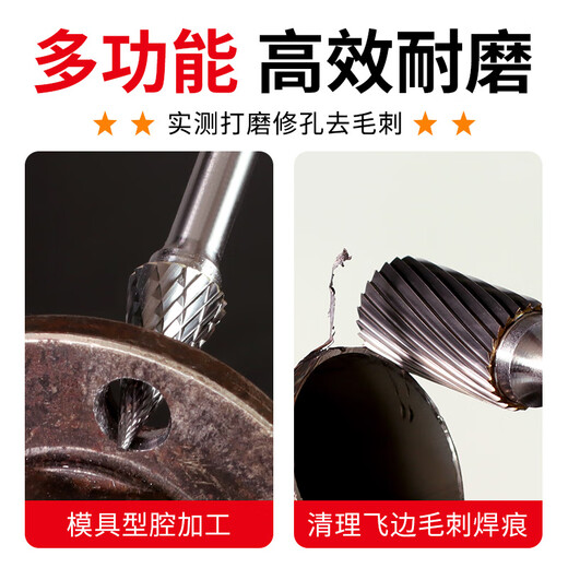 He Jiagong Juzhuang carbide rotary file internal grinding head electric drill cutter grinding tool electric knife washer expanded hole tungsten single slot A1425