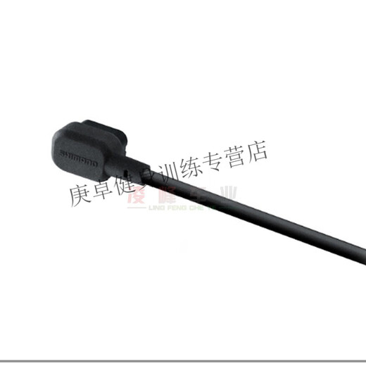 
Daihu Shimano EC30012 speed magnetic electronic charging cable R9270R9250R8170R8150R7170 EC300 EC300 magnetic charging cable (simplified installation)