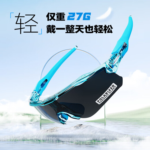 Tab special fishing glasses for beauty, special polarizers for night fishing, professional brightening day and night color-changing sunglasses, special for fishing - transparent gray (gray film)