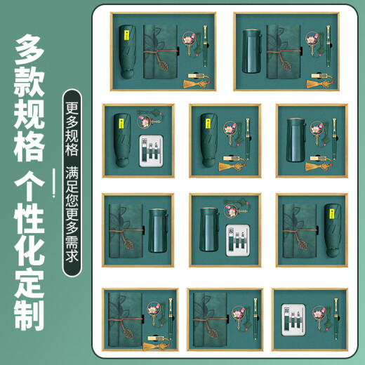 笔记本U盘充电宝雨伞礼盒套装定制logo团队纪念品节日随手礼活动奖品周年庆会议伴手礼品公司商务礼物 指甲刀套装+签字笔+荷花书签+礼盒礼袋