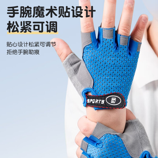 Ousen children's sports gloves outdoor rock climbing horizontal bar non-slip mountaineering cycling bicycle roller skating wear-resistant boys and girls half finger protection