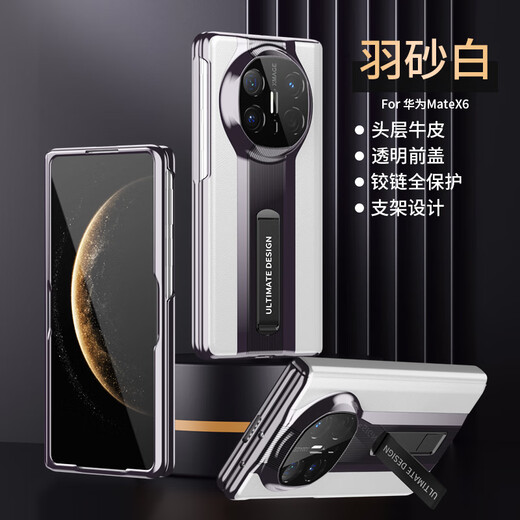 壹爵 华为MateX6手机壳新款鎏光电镀边框壳膜一体X6典藏版中轴铰链全包防摔保护头层牛皮纳帕纹限量版 华为MateX6/X6典藏版【石墨黑】
