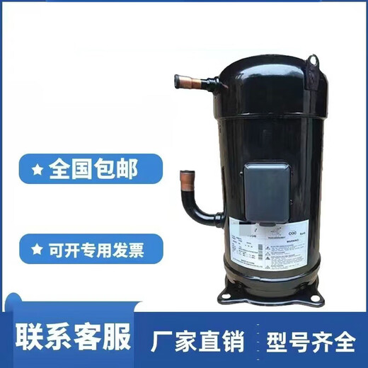 JT300D-Y1L10 HP 12 HP air conditioning refrigeration air conditioning compressor JT315JT335 JT335