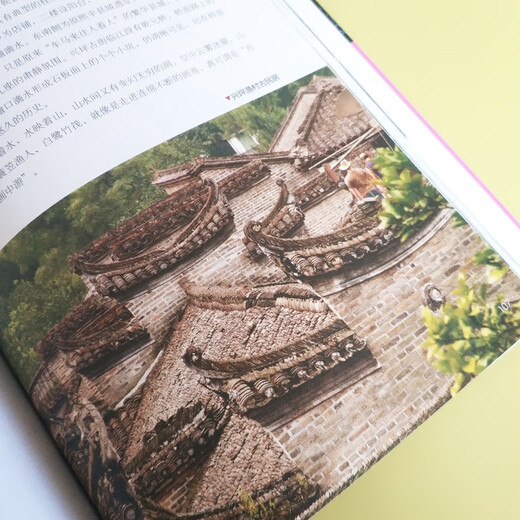 【当当正版包邮】中国最美的100个地方 图说天下 国家地理 旅游类畅销书籍 100个5A景区