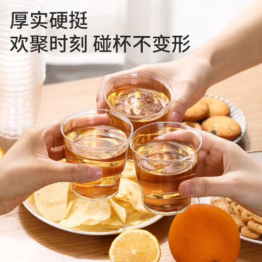 Meiya disposable cup aviation cup 240ml*18 pieces food grade thickened plastic water cup tea cup space drink cup