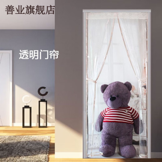 Shanye customized plastic door curtain pvc soft door curtain transparent magnetic magnetic suction air conditioning door curtain windproof and warm anti-mosquito and fly kitchen width 110*210 high