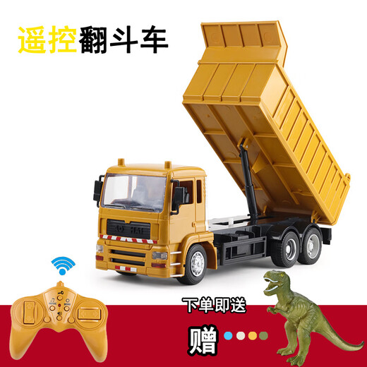 Alloy version remote control dump truck dump truck children's simulation engineering vehicle remote control truck truck electric vehicle toy handle remote control dump truck project yellow 3 sets of charging battery packs 1 random dinosaur