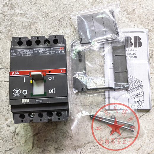 溥畔适用塑壳断路器1N12532A50A63A80A100A125A空气开 63A 3P