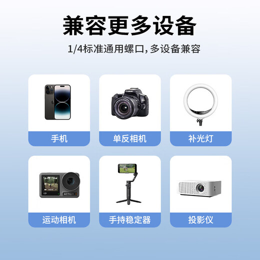 嘉华彩三脚架相机单反便携稳定防抖专业三维云台摄影支架索尼佳能手机直播户外旅行微单拍照自拍
