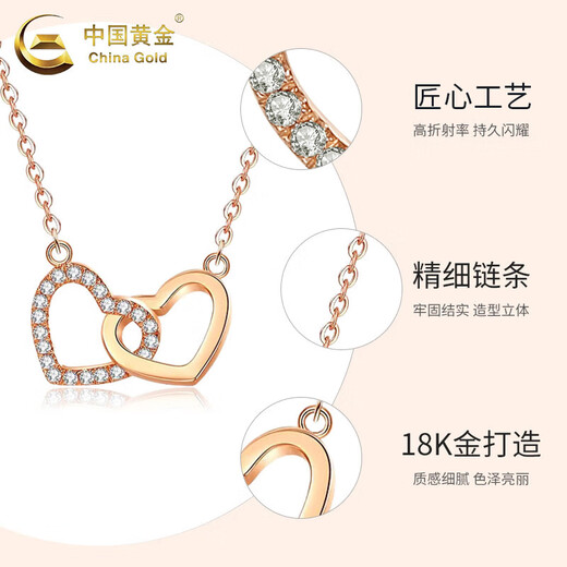 CHINA GOLD 18K gold love pendant double ring heart-shaped rose gold necklace Valentine's Day birthday gift for girlfriend and wife 18k gold necklace about 1.3g brand gift box
