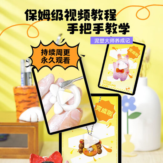 Guangbo Pailou Tiempo de cerámica Piedra de arcilla y arcilla de plástico Regalos para niños DIY DIY MATERIALES DE HILLA CERÁMICA HEDICIONES