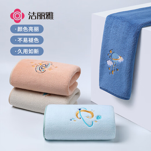 Grace 7A grade antibacterial towels 3 pieces Class A soft household face wash for men and women quick-drying hair bath thickened embroidered face towel