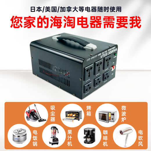 Hivit Transformer Voltage Converter 500W Voltage Converter 220V to 110V Overseas Purchase Imported American and Japanese Electrical Appliances