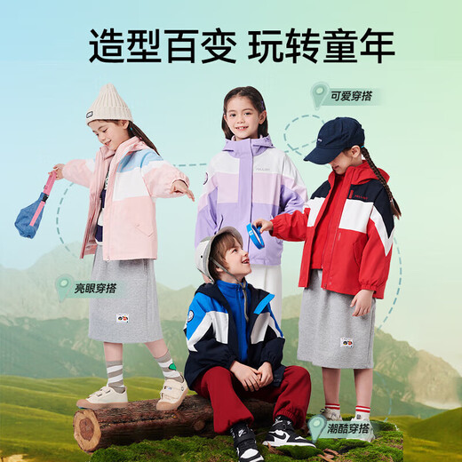 Pelliot Outdoor-Kinder, Männer und Frauen, drei-in-Eins-Ladung Winddichte wasserdichte Hartschale Frühling und Sommerjacke 13245112 Pulver 140
