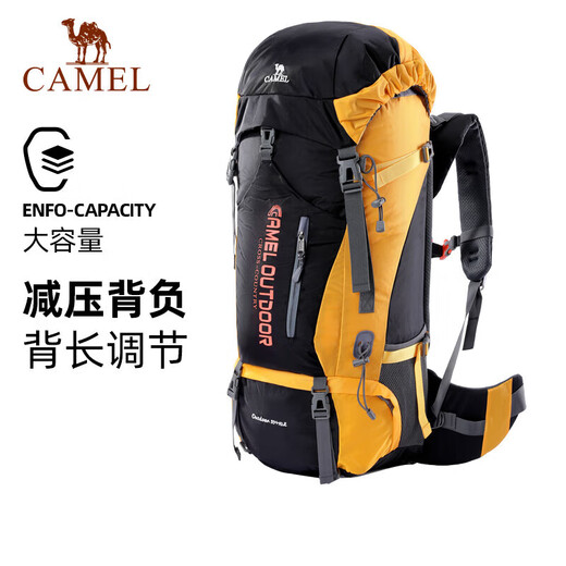 骆驼（CAMEL）户外专业登山包多功能大容量背包男女徒步旅行包7S3AC3034黑色