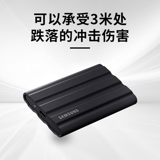 Samsung Mobile Solid Drive (PSSD) T7 Shied Leer Velocidad de 1050 MB/S Tipo-C Interfaz Dark Night 2TB+ Drive Drive Paquete