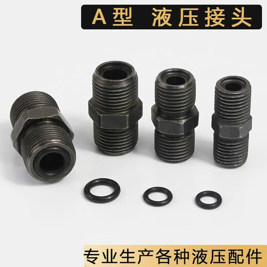 Customized hydraulic transition joint type A metric M1416*1.5 external thread high-pressure oil pipe conversion to wire joint change M33x2 to M27x1.5A type