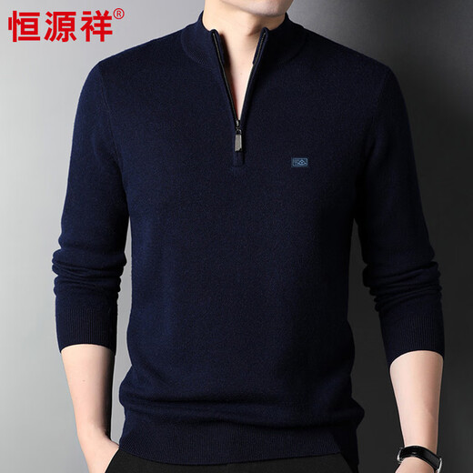 Hengyuanxiang thickened 100% wool sweater men's zipper half turtleneck sweater warm top HJ197 dark red 180/96A