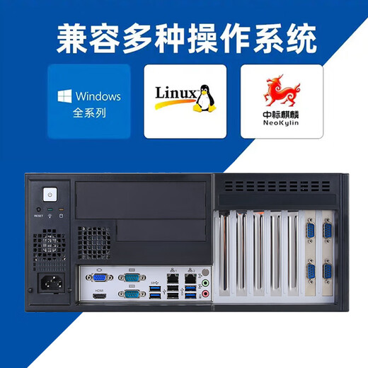 
Yiyang Advantech IPC-7120 Industrial Control Machine 2-10/12 Generation Core i5 i7 i9 Multi-Core Processor Compact Wall-mountable Industrial Computer Advantech SIMB-683G2 (4th Generation Motherboard) I7/8G/512G Solid State