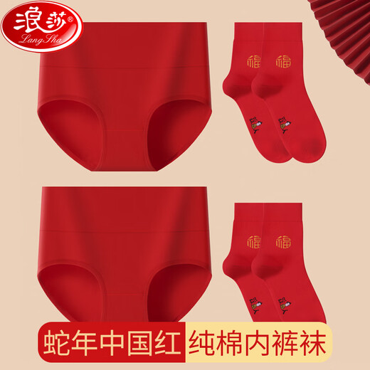 Langsha zodiac year underwear for women, pure cotton, high waist, belly control, festive wedding socks, Year of the Horse, Qi Ji red ladies briefs