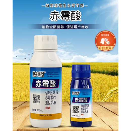 4% gibberellic acid gibberellin plant regulator flower grape citrus fruit tree tea germination agent flower flower agent 100ml