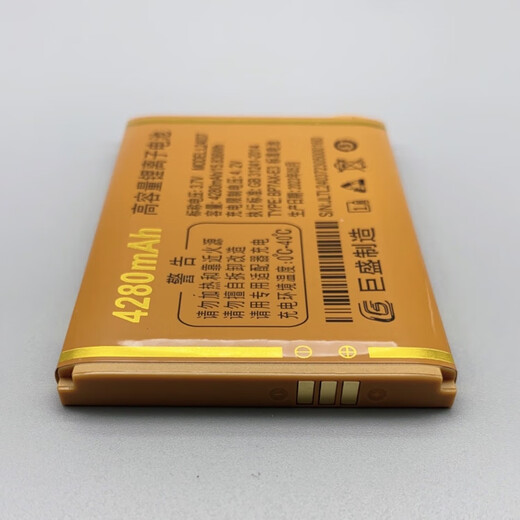 巨爱T8000 H8000巨霸王W693 Q639 Q51 W73巨优品G500手机原装电池 4280mAh L24037 原装电池(2024年生产)