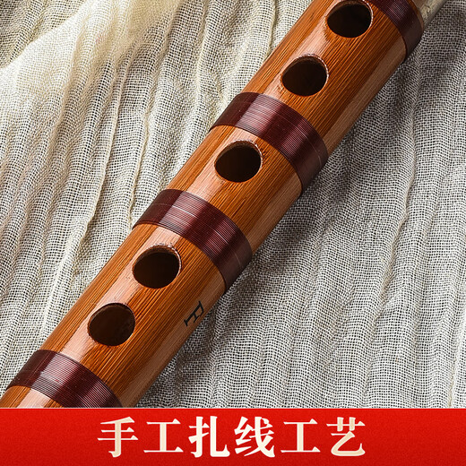 
Humorous Bamboo Le Zhan Wenbing Grading Examination Flute Professional Bamboo Flute Beginners Prepared Performance Level Tune Children's Cross-Flute Men's and Women's Musical Instruments G-Tune Section