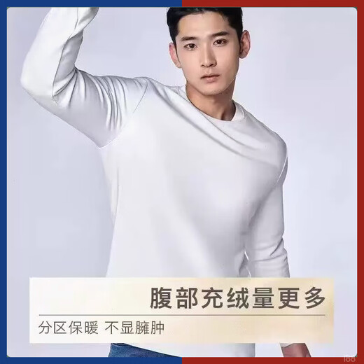 断码白小t鹅绒T恤长袖加绒圆领冬季保暖御寒男女打底衫 米白色 9855长袖白色+白色【鹅绒 M