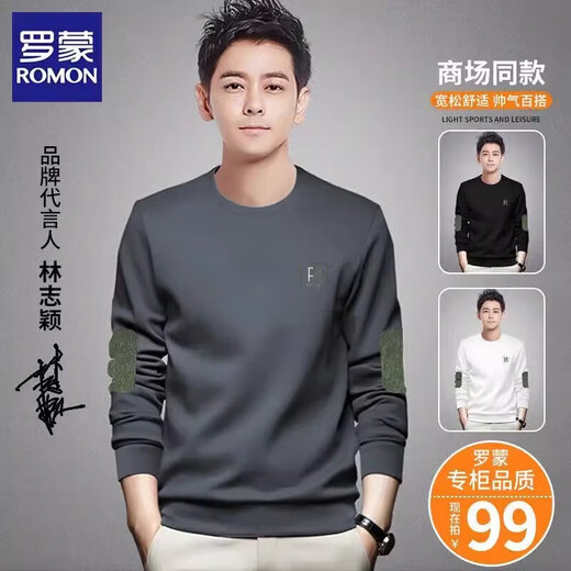 Romon round neck sweatshirt men's 2026 spring and autumn new long-sleeved loose top plus velvet thickened warm base layer black regular style XL