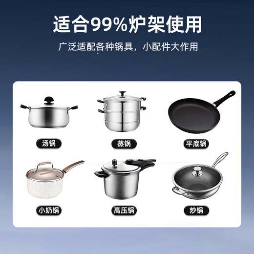 Yibaili gas stove bracket anti-slip pot rack thickened cast steel gas stove bracket stove stand support stove bracket four claws five claws universal auxiliary pot rack accessories 1101