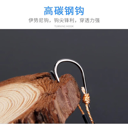 Lingyunhe flip hook, explosive hook, sea rod fish hook set, bait plate hook, fishing hook, throwing rod, silver carp and bighead carp replica fish hook, anti-hanging bottom, 12 hook styles, 3 sets in total, 6 sets, No. 10, strong pulling force, sharp hook tip