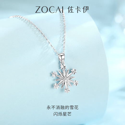 Zokai Snow Elf Pt950 Platinum Pendant Snowflake Platinum Pendant Designed as a Birthday Gift for Girlfriend Snow Elf Pendant About 1.35-1.45g