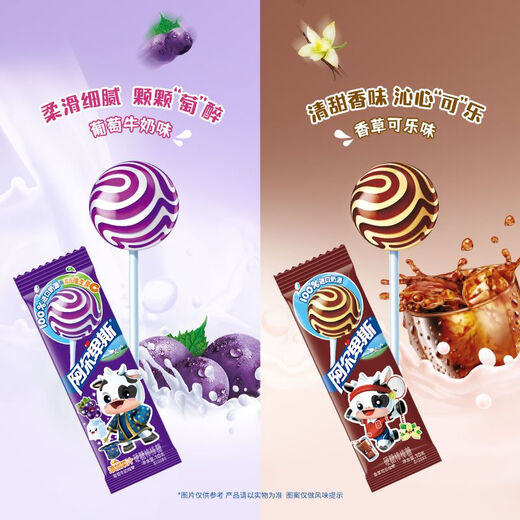 阿尔卑斯（ALPENLIEBE） 阿尔卑斯棒棒糖  果汁棒棒糖硬糖喜糖 五种口味混合20支*3包