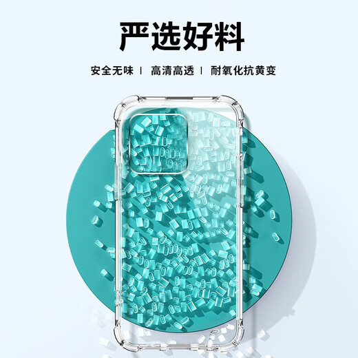 ESCASE Apple 13 Case de teléfonos móviles iPhone 13 NUEVA CORRECTA DE PROTECTIVA CONTRO COMPLETA Airbag de silicona transparente Airbag Soft Shell Soft Material anti-caza Anti-amarillo de materiales importados de Bayer Alemania