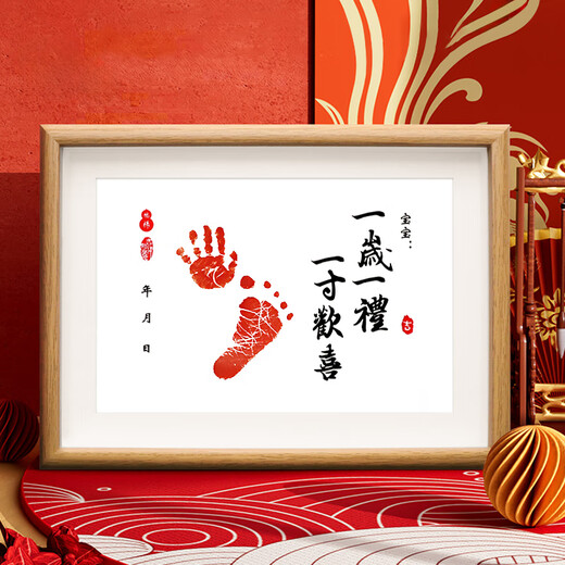 墨斗鱼周岁手足印相框摆台宝宝满月周岁生日布置装饰百天纪念框平安喜乐