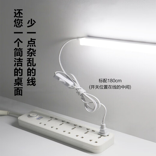 创京懿选直插式LED宿舍长条有线台灯插电壁挂吸顶吸附灯学生磁吸学习 1.8m超亮款0.6米宿舍灯 18W暖黄 按钮开关