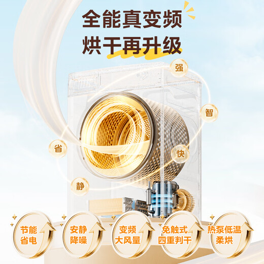 美的（Midea）洗烘套装 10KG滚筒洗衣机+变频热泵烘干机 1.1洗净比 MG100V36T+VH36T 以旧换新 家电国家补贴