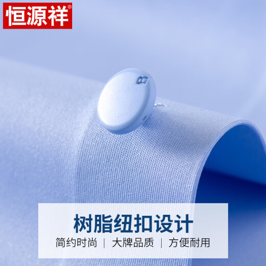 恒源祥蓝衬衫男短袖免烫弹力正装工作服夏季天蓝半袖衬衣 HZ7W6187D 41