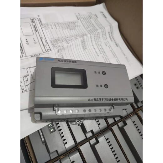 JBF6187电压信号传感器 三相四线双路 消防设备电源监控