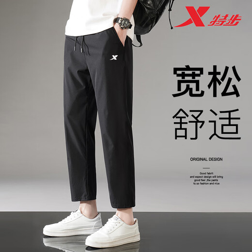 Xtep Sports Pants Men 2024 New Ice Silk Stretch Straight Pants Breathable Woven Pants Casual Large Size Loose Pants Men Black L 105-120Jin Jin is equal to 0.5 kg