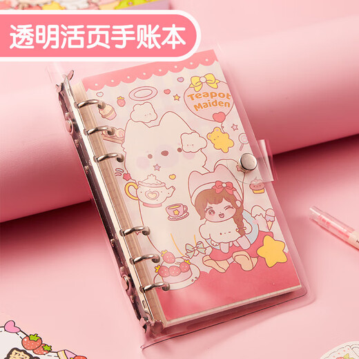 Beaming Handbook Card Card Set Gift Box Handbook Girl Toys 6-10-year-old Girl Birthday Gift Passing Family Toys