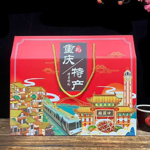 味谷涧重庆特产礼盒装3890g送人好礼零食国庆年会团购福利小吃组 【重庆特产礼盒】H套餐