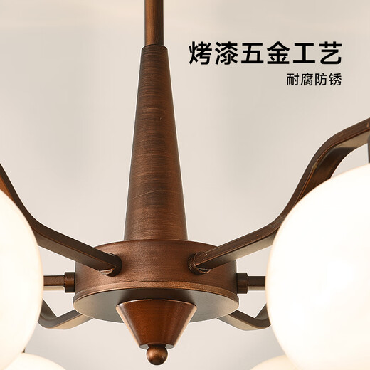 Aozzo Livrée Medium Living Chandelier 2025 Nouveau Persimmon Light French Retro Hall Master Light Light Magic Bean Éclairage [Homme [série] Salle de vie et de salle à manger TCLE9793